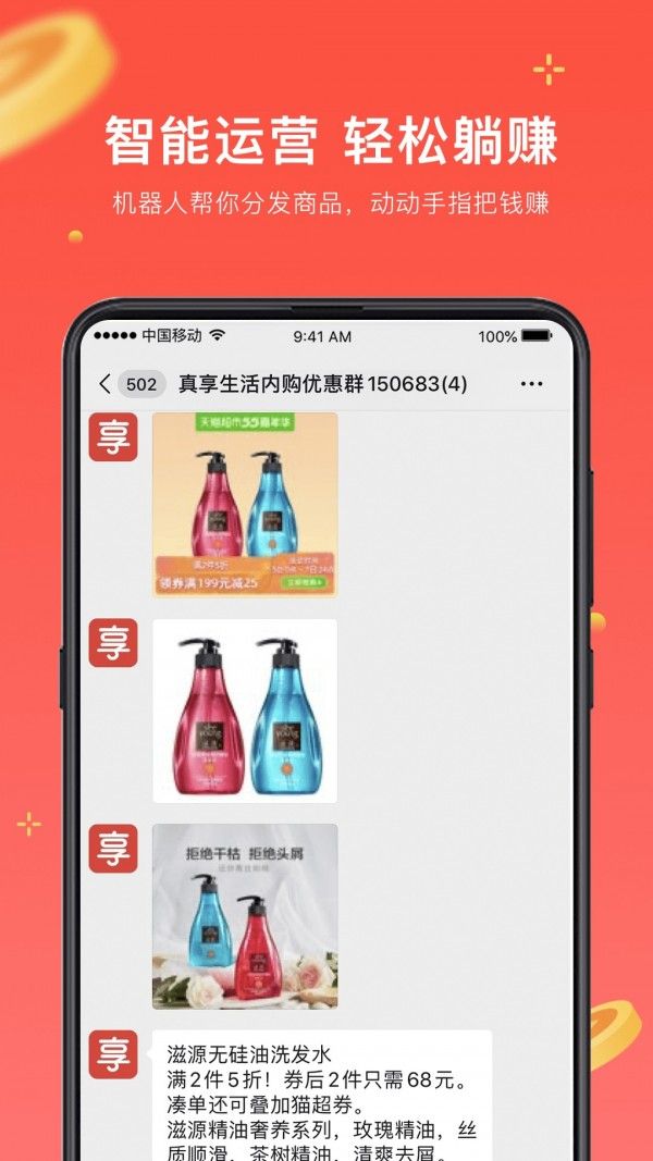 日语考级最新版app  v1.5.9图5