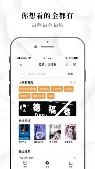 异趣书斋  v3.33.00图1