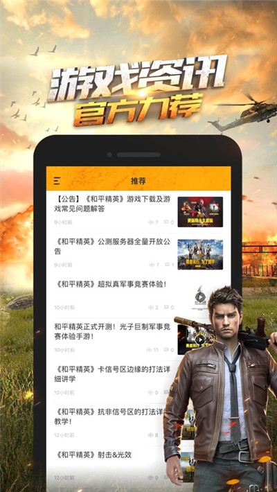 超高清画质助手下载国际服安装  v1.0.23图4