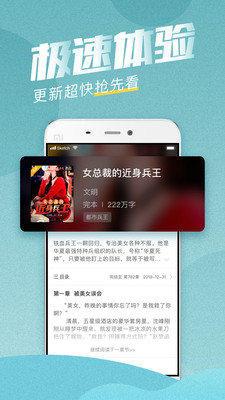 滚滚小说下载安装免费  v3.5.2图3