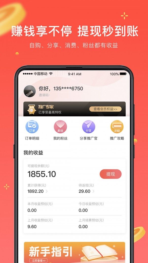 日语考级  v1.5.9图4