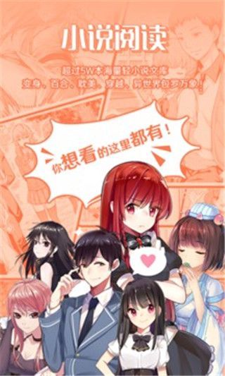 甜蜜禁忌漫画