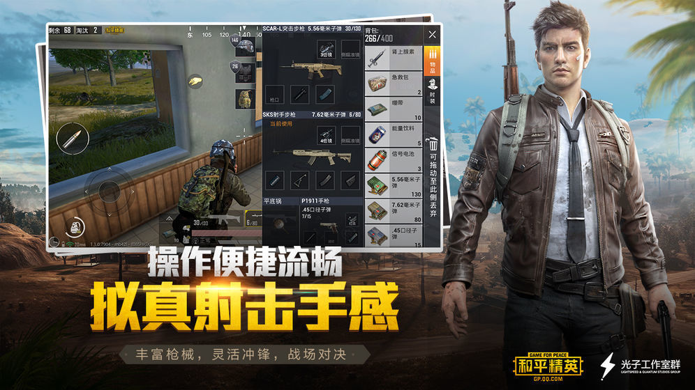 趣玩游戏