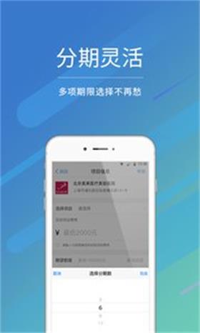 壹有钱app  v1.0.8图3