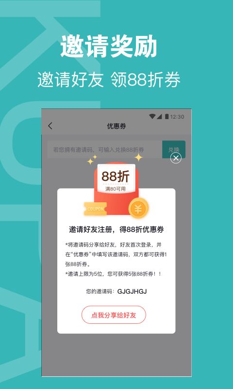 酷拍达人手机版下载官网安装苹果  v1.0图2