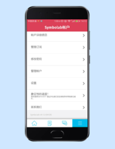 数学求解器在线下载免费安装软件苹果  v9.1.0图1