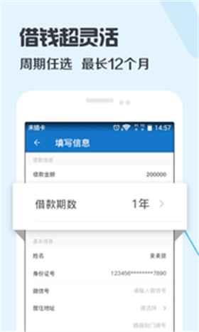 卡加加  v3.0图3