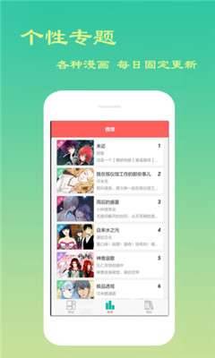 云游吧最新版本下载安装苹果  v1.0.1图5