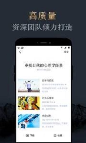 妙读小说app下载苹果版安装  v1.2.0图2