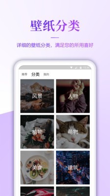 小风车免费下载苹果版安装  v1.7图2