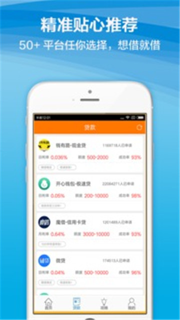 金果果  v1.0.0图3