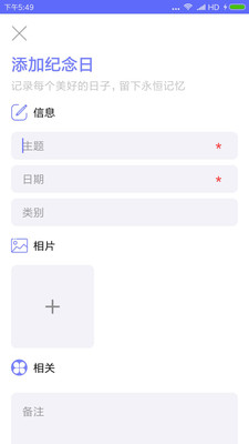 生命倒计时免费观看  v1.0.2图1