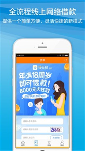 金果果2024  v1.0.0图1