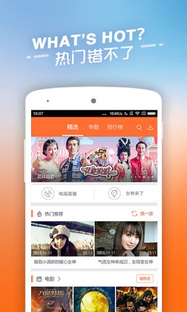 青云汇聚影视在线观看视频免费  v11.1.22图2