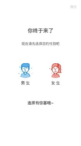 热搜小说免费版  vv3.3.6图2