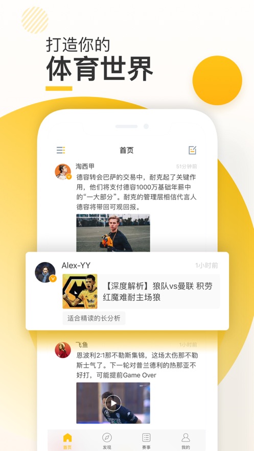 新闪存云app官网下载苹果  v1.1.3图3