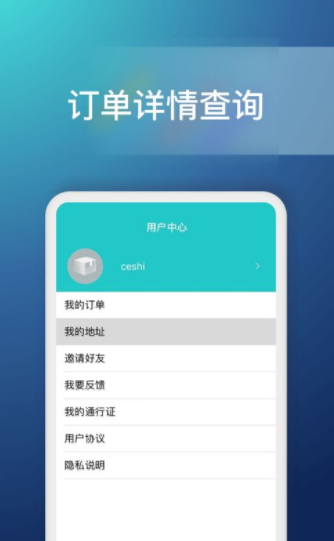 钱咖快递app  v1.0.0图2