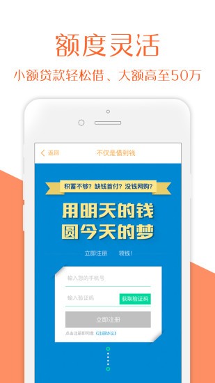 吉星高照软件下载  v2.0图3