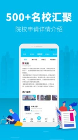 myOffer  v4.5.7图2