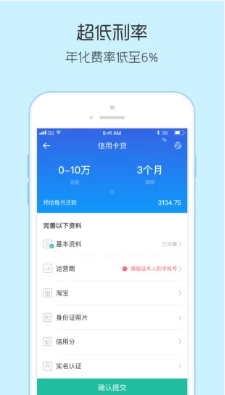 双子星app官网  v1.0图1