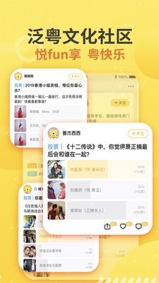 蚂蚁港剧app官方下载安装最新版本免费观看  v1.0图2