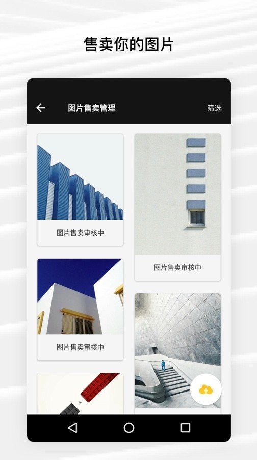 fotor下载最新版  v6.0.2.620图3