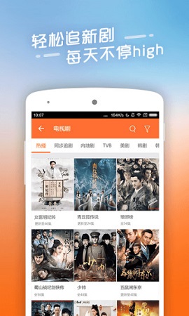 青云汇聚影视在线观看视频免费  v11.1.22图1