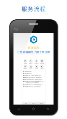 悟空恢复助手安卓版官网下载安装  v1.2.22图2