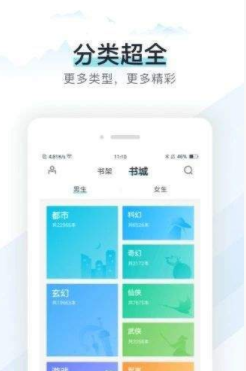 猴子小说免费版  v7.0.201908图3