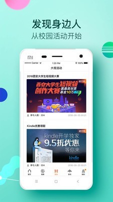 大视界tv安卓版下载官方  v2.0.1图1