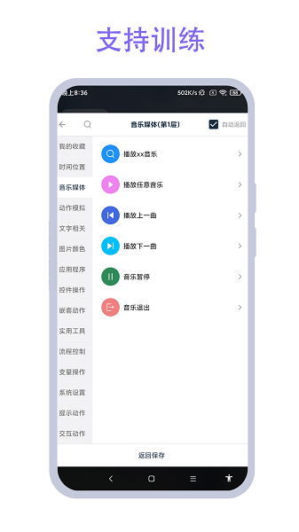 驾车助手  v2.0.6图3