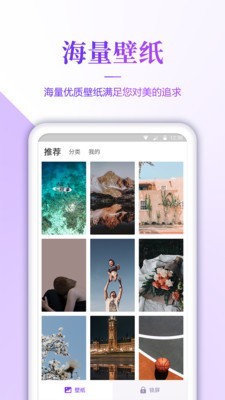 小风车app安卓版下载安装  v1.7图1