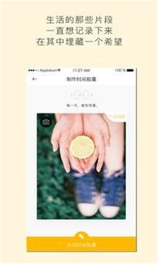 hopemall商城  v3.8.9.7.0图4