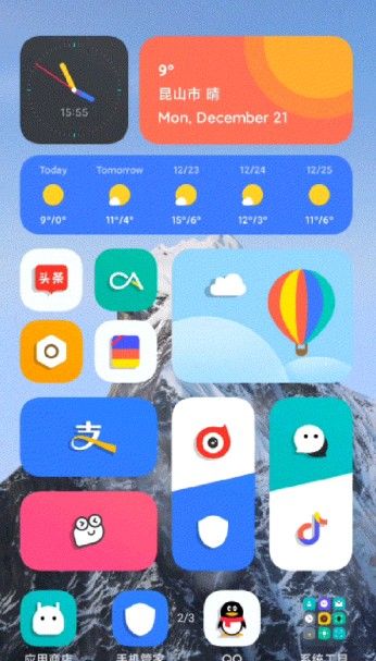 小米雪山壁纸  v2.6.1图2