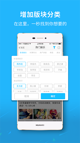 市民网  v5.3.32图3