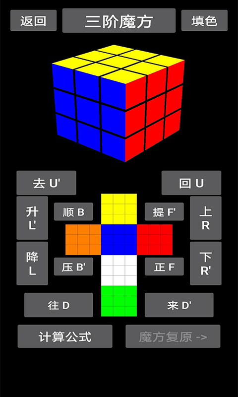 魔方乐园最新版下载苹果手机  v1.3图1