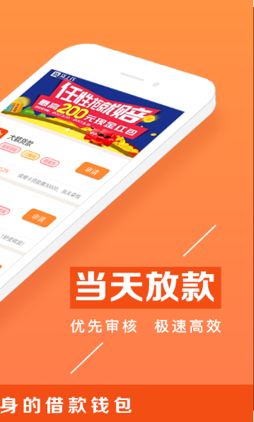 赢富万卡app下载官网最新版苹果  v1.1.8图3