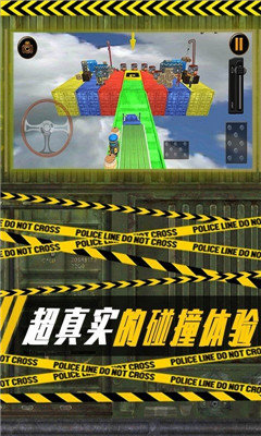 空中停车场  v1.0.0图3