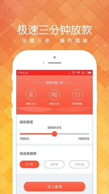 小黑鱼手机版下载安装最新版苹果  v1.2.0图2