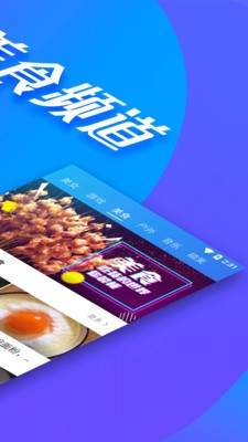 全民影院手机版在线观看免费  v1.2.6图1