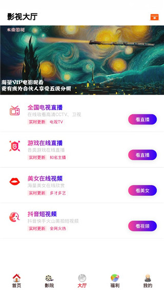 酷客影院电视剧觉醒  v1.0.12图1