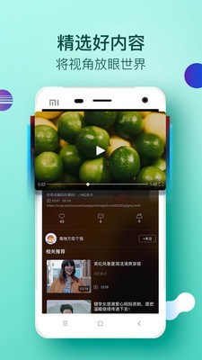 大视界ios版下载官网  v2.0.1图2