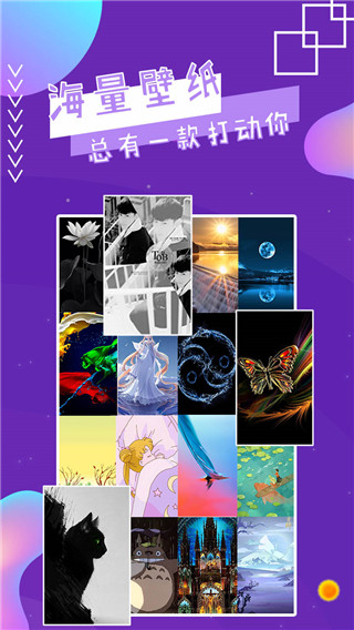 魔幻秀桌面下载安装  v2.8图3