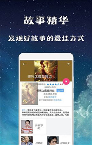 幻想影院最新版下载地址  v3.28.00图2