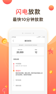 聚优米app官方下载安装苹果  v9.0.95图3