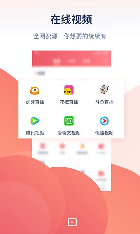 万能投屏app最新版下载苹果手机  v1.0图3