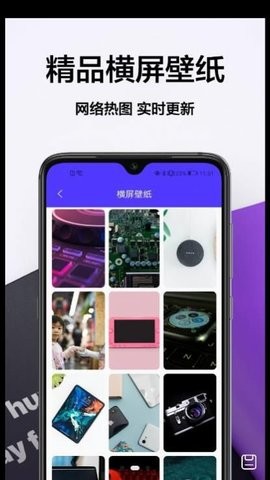 看美  v0.0.2图1