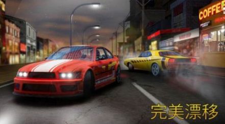 极限跑车换档赛  v1.1图2