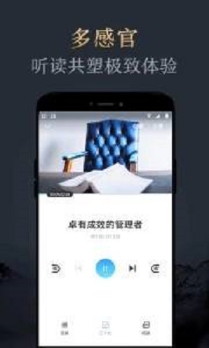 妙读小说app下载免费安装官网苹果版本  v1.2.0图1