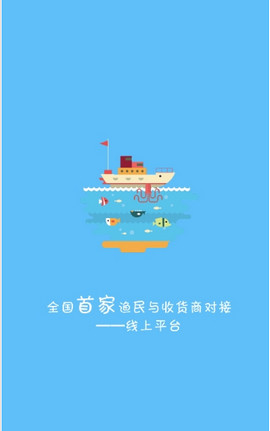 鱼渔网  v1.1.0图2